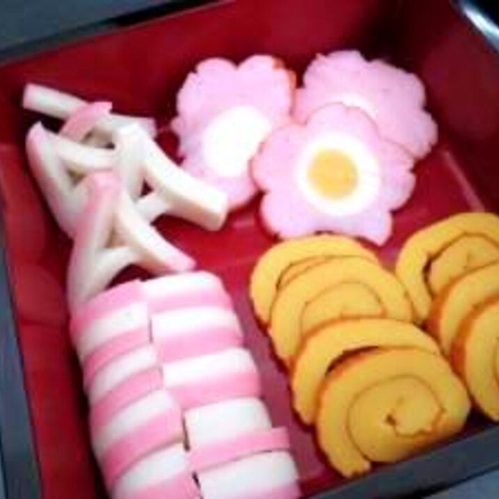 おせちに入れるかまぼこ 飾り切り レシピ 作り方 By りくりゅー 楽天レシピ おせちに入れるかまぼこ 飾り切り レシピ 作り方 By りくりゅー 楽天レシピ
